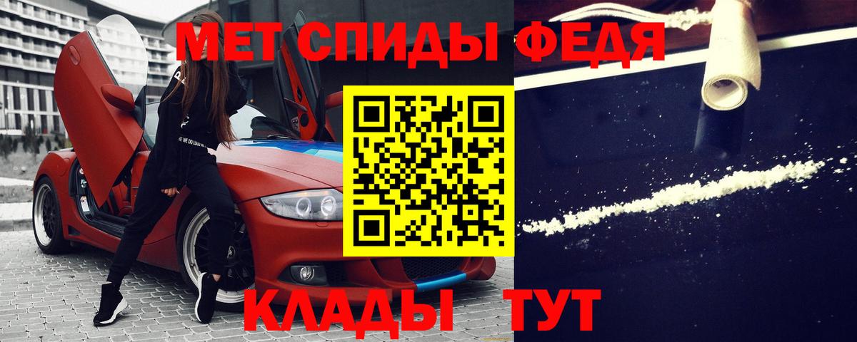АМФЕТАМИН  Амфетамин  Вход с VPN  Гусев  АМФ Розовый 