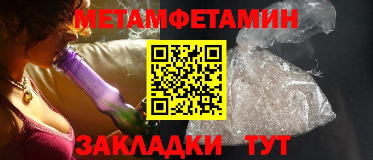 Amphetamine 98% Гусев