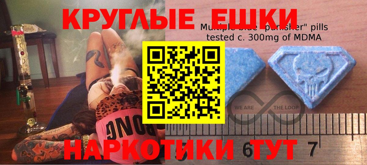 Гусев  Ecstasy  Вход с VPN  Экстази бентли  Ecstasy Punisher 