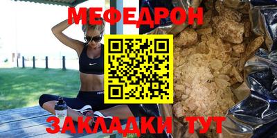 мдма Гатчина