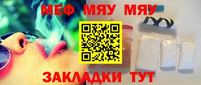 прущая мука Гагарин