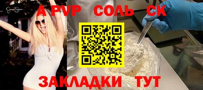 прущая мука Гагарин