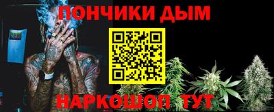 прущая мука Гагарин