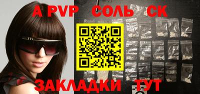прущая мука Гагарин