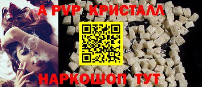 прущая мука Гагарин
