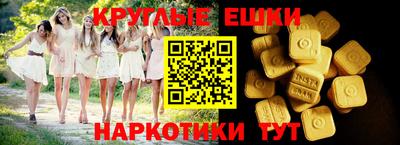 прущая мука Гагарин