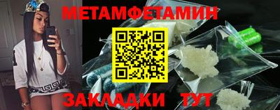 мдма Гатчина
