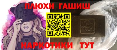 мдма Гатчина