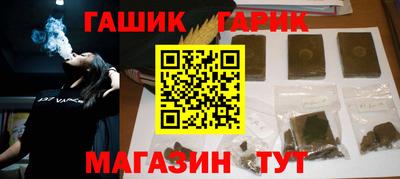 прущая мука Гай