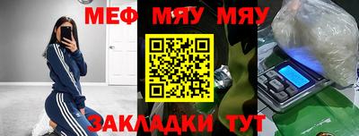 прущая мука Гай