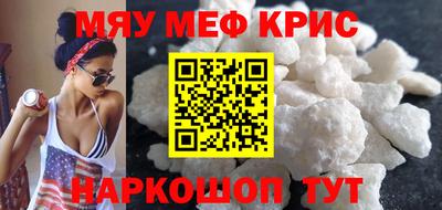 прущая мука Гай
