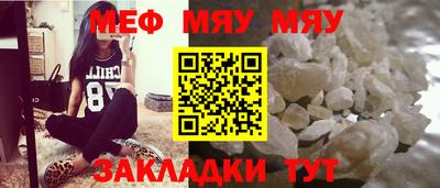мдма Гатчина