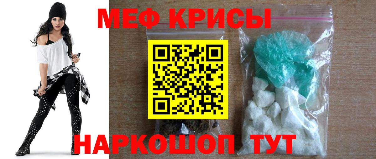 Гусев  Каннабис  Alpha PVP СОЛЬ   Кокаин  Вход с VPN  Меф МЯУ МЯУ   Гашиш 