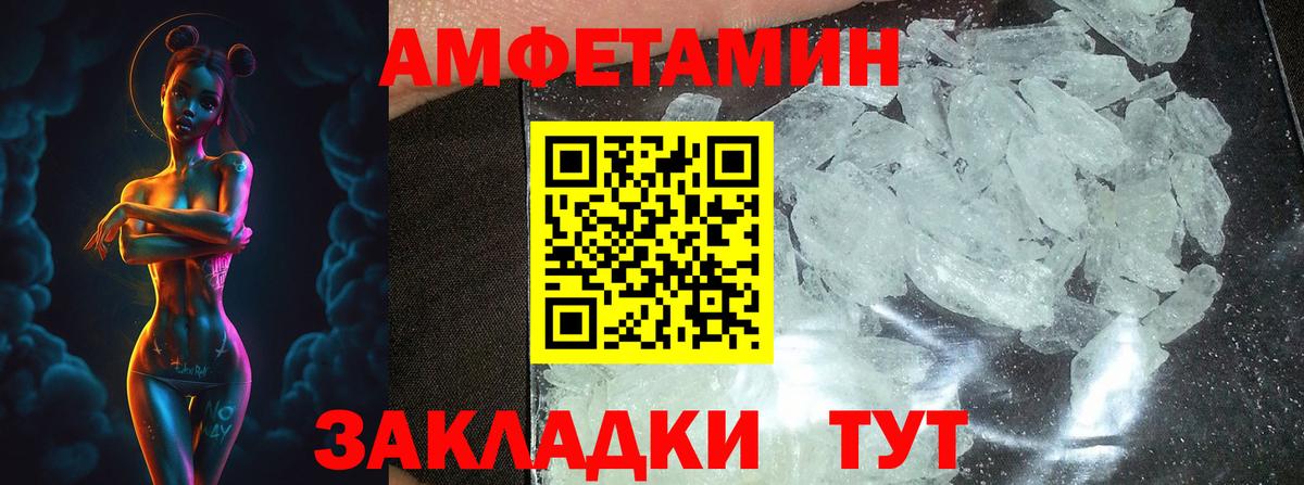 Первитин  Вход с VPN  Гусев  Первитин Декстрометамфетамин 99.9% 