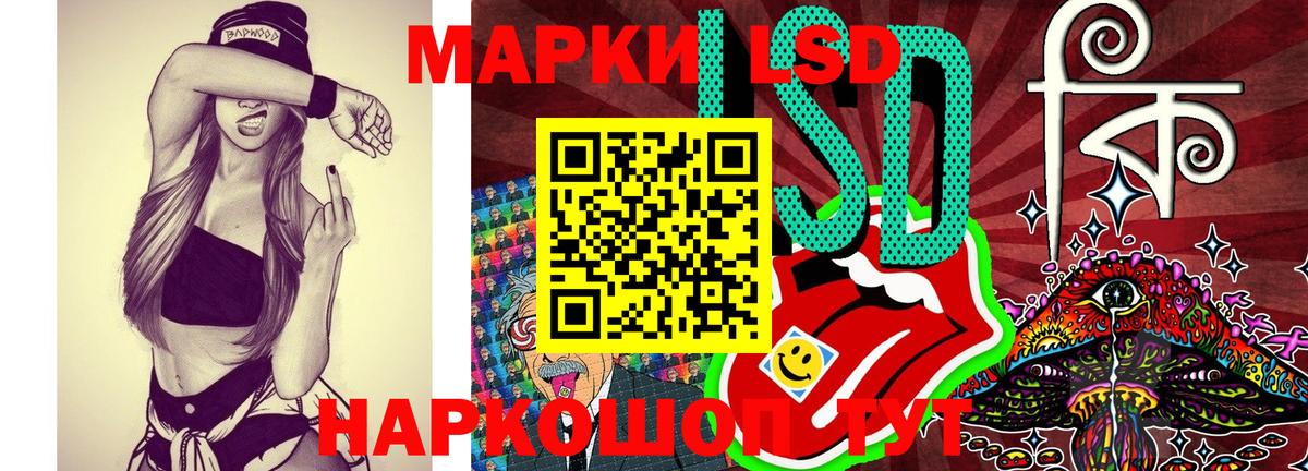 Марки 25I-NBOMe 1,5мг  Вход с VPN  Наркотические марки  Гусев 