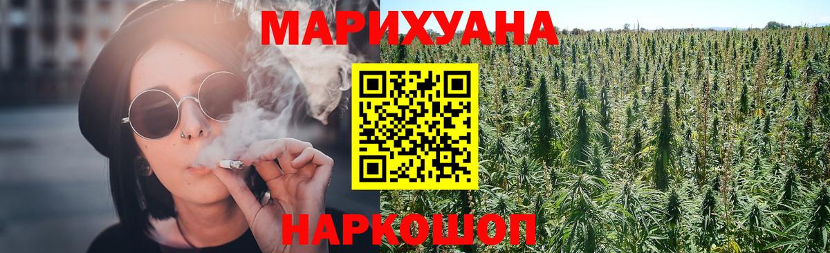 Шишки марихуана LSD WEED  Марихуана тримм  Марихуана гибрид  Гусев  Вход с VPN 